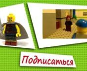 как сделать плащ для лего человечка. В видео показан процесс обработки ткани для плаща(lego). Группа ВКонтакте http://vk.com/lego_vvv. Канал на Youtube http://www.youtube.com/channel/UC9-ki7tddStE5h5Qv8LUMQA