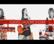 Director : Shosuke SasakinCamera/Lighting : Natsuaki YoshidanHair Make UP : Aki KobayashinStylist : Mika KatonSupport : AkinnTOKYO GROOVE JYOSHI is a groove band formed in 2018 by three session musicians, keyboardist Emi,bassist Juna and drummer Yuriko.nTOKYO GROOVE JYOSHI’s music style has been regarded as 70s/ 80s Jazz, R&amp;B/SOUL, POP/J-POP and ROCK. nThey strive for a groove band beyond the generations, genders and genres.nnfacebook→https://www.facebook.com/TOKYO-groove...ninstagram→