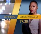 Produced by Tribal Media House, Seng’Khathele is a brand new reality show premiering on Mzansi Wethu (DStv Channel 163) in January 2019, and will give couples the platform to tell they&#39;re significant other that they are no longer happy and want out of the relationship.