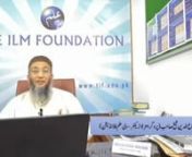 Shujauddin Sheikh Sahib (Programs Director-The ILM Foundation www.tif.edu.pk) talked about