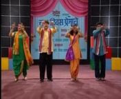 Char Divas Premache - Hit Comedy Marathi Natak Prashant Damle, Savita Prabhune, Arun Nalawade from prabhune