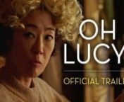 OH LUCY! follows Setsuko, (Shinobu Terajima in an Independent Spirit Award-nominated performance), a single, emotionally unfulfilled woman, seemingly stuck with a drab, meaningless life in Tokyo. At least until she’s convinced by her niece, Mika (Shioli Kutsuna, Deadpool 2), to enroll in an unorthodox English class that requires her to wear a blonde wig and take on an American alter ego named “Lucy.” The new identity awakens something dormant in Setsuko, and she quickly develops romantic f
