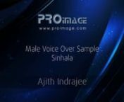 Male voice over samples - Sinhala LanguagenSri Lanka