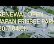I journeyed to 700 spots in Tokyo nand 50 spots in Japannfor finding the best round wall.nnAt last I have foundnthe Perfect Round WallninTOKYO and JAPAN.nnNEW MOVIE Release On April 1st / 2017nnWe hope you enjoy TOKYO FRISBEE PARK and JAPAN FRISBEE PARK.nnKENJI ARAUCHI_SpinCollectif TOKYOn-----------------------------------------------------------------------------------------------nながいながい円形壁をめぐる旅でした。nnパリからはじまり。東京では７００以上