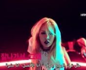 مترجم عربي || HYUNA Roll Deep[HG] from مترجم عربي