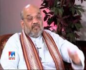 Shri Amit Shah's interview to Manorama News in Cochin, Kerala (05 June 2017) from manorama news