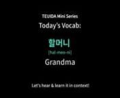 How to say _Grandma_ in Korean _ Teuida Mini Series from grandma say