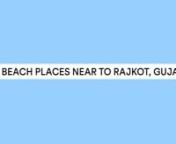 Rakesh Rajkot&#39;s Beach Paradise Guide: Top Beach Places near to Rajkot, Gujarat �️⛱️Explore Mandvi, Porbandar, Diu, Shivrajpur Beach &amp; Lighthouse, and Ghogha Beach Near Bhavnagar for Your Ultimate Beach Getaway! ���n#Rakeshrajkot#BeachDestinations #rakeshrajkot #rajkotviral #rajkotspecial #rajkotdiaries #beachvibes #beachparty #latestnewsofgujarat #gujrat
