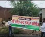 रमेश चंद्र इंटर कॉलेज सोनई के छात्रों ने निकाली तिरंगा यात्रा देशभक्ति के नारों से गूंज क्षेत्र from रमेश