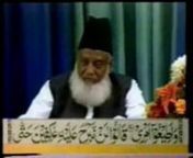 Tafsir Sura Ambia- Dr. Israr Ahmed-part-1 from ambia