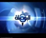 Al Boussala ( means The Compass) is the flag ship show on CNBC Arabia. It covers the opening, updates and closing of the Arabic markets.nnCreative Director : Habib FeghalinAnimator : Ahamed BatchanGraphic Designer : Diana AlKhayatnnn© Habib Feghali all rights reserved.