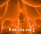 Param Pavitra Atma Swaman Abhyas 108 times practice with audio Hindi guided commentary. From: Shiv Baba Service team, Prajapita Brahma Kumaris Ishwariya Vishwa Vidhyalay (BK Godly Spiritual University)n★Visit our Website: https://www.brahma-kumaris.com (our Main Site)nn✿ BK Google: https://www.bkgoogle.com (our