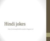 okes Husband Wife Jokes Funny Jokes Latest Hindi Jokes Comedy Jokes Viral Jokes Love Jokes ChutkulenTop Collectionnhttps://www.youtube.com/redirect?q=http%3A%2F%2Fwww.ultimate-tech-news.comnhttps://www.youtube.com/redirect?q=http%3A%2F%2Fwww.socialgiftclub.comnhttps://www.youtube.com/redirect?q=http%3A%2F%2Fwww.kucinichaction.comnhttps://www.youtube.com/redirect?q=http%3A%2F%2Fwww.xavixstore.comnhttps://www.linkedin.com/pulse/write-guest-post-us-mit-chavan/nhttps://twitter.com/cooldudewas/status