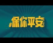 MORE INFORMATION https://asian-film.com/bao-ni-ping-an/