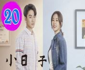 小日子20 - Simple Days 2024 Ep20 Full HD from hot in hd