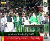 Yaum-e-Pakistan, 23 Mar 2024 part 2 Pakistan Day Parade, pakistani airforce Air show  parade ground islamabad reasel amazing video today 2024 &#60;br/&#62;&#60;br/&#62;Yaum-e-Pakistan) ,or Pakistan Resolution Day, Pakistan Parade Day ,23rdMarch 2024