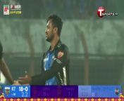 Bangladesh Premier league 2024 match highlights