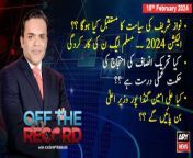 #IrshadBhatti #nawazsharif #PTI #aliamingandapur #asifzardari #asifzardari &#60;br/&#62;&#60;br/&#62;۔Is Nawaz Sharif&#39;s political future dark??? Aamir Ilyas and Ather Kazmi&#39;s critical analysis&#60;br/&#62;&#60;br/&#62;۔ ! - Irshad Bhatti ka Siyasat ke cinema ghar mai lagi film par dilchasp tajzia&#60;br/&#62;&#60;br/&#62;For the latest General Elections 2024 Updates ,Results, Party Position, Candidates and Much more Please visit our Election Portal: https://elections.arynews.tv&#60;br/&#62;&#60;br/&#62;Follow the ARY News channel on WhatsApp: https://bit.ly/46e5HzY&#60;br/&#62;&#60;br/&#62;Subscribe to our channel and press the bell icon for latest news updates: http://bit.ly/3e0SwKP&#60;br/&#62;&#60;br/&#62;ARY News is a leading Pakistani news channel that promises to bring you factual and timely international stories and stories about Pakistan, sports, entertainment, and business, amid others.&#60;br/&#62;&#60;br/&#62;Official Facebook: https://www.fb.com/arynewsasia&#60;br/&#62;&#60;br/&#62;Official Twitter: https://www.twitter.com/arynewsofficial&#60;br/&#62;&#60;br/&#62;Official Instagram: https://instagram.com/arynewstv&#60;br/&#62;&#60;br/&#62;Website: https://arynews.tv&#60;br/&#62;&#60;br/&#62;Watch ARY NEWS LIVE: http://live.arynews.tv&#60;br/&#62;&#60;br/&#62;Listen Live: http://live.arynews.tv/audio&#60;br/&#62;&#60;br/&#62;Listen Top of the hour Headlines, Bulletins &amp; Programs: https://soundcloud.com/arynewsofficial&#60;br/&#62;#ARYNews&#60;br/&#62;&#60;br/&#62;ARY News Official YouTube Channel.&#60;br/&#62;For more videos, subscribe to our channel and for suggestions please use the comment section.