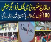 Gulfood Exhibition 2024 at World Trade Center Dubai - 190 Countries Ke Stall - Pakistan Bazi Le Gaya&#60;br/&#62;#GulfFoodExhibition #FoodExhibition #WorldTradeCenterOfDubai #PakistanPavilion #Dubai