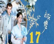 永安夢17 - Yong An Dream 2024 Ep17 | ChinaTV from 王馨瑶