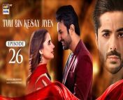 Visit: https://www.speedremit.com/&#60;br/&#62;&#60;br/&#62;Tum Bin Kesay Jiyen Episode 26 &#124; Saniya Shamshad &#124; Hammad Shoaib &#124; Junaid Jamshaid Niazi &#124; 9th March 2024 &#124; ARY Digital Drama &#60;br/&#62;&#60;br/&#62;Subscribehttps://bit.ly/2PiWK68&#60;br/&#62;&#60;br/&#62;Friendship plays important role in people’s life. However, real friendship is tested in the times of need…&#60;br/&#62;&#60;br/&#62;Director: Saqib Zafar Khan&#60;br/&#62;&#60;br/&#62;Writer: Edison Idrees Masih&#60;br/&#62;&#60;br/&#62;Cast:&#60;br/&#62;Saniya Shamshad, &#60;br/&#62;Hammad Shoaib, &#60;br/&#62;Junaid Jamshaid Niazi,&#60;br/&#62;Rubina Ashraf, &#60;br/&#62;Shabbir Jan, &#60;br/&#62;Sana Askari, &#60;br/&#62;Rehma Khalid, &#60;br/&#62;Sumaiya Baksh and others.&#60;br/&#62;&#60;br/&#62;Watch Tum Bin Kesay Jiyen Daily at 7:00PM ARY Digital&#60;br/&#62;&#60;br/&#62;#tumbinkesayjiyen#saniyashamshad#junaidniazi#RubinaAshraf #shabbirjan#sanaaskari&#60;br/&#62;&#60;br/&#62;Pakistani Drama Industry&#39;s biggest Platform, ARY Digital, is the Hub of exceptional and uninterrupted entertainment. You can watch quality dramas with relatable stories, Original Sound Tracks, Telefilms, and a lot more impressive content in HD. Subscribe to the YouTube channel of ARY Digital to be entertained by the content you always wanted to watch.&#60;br/&#62;&#60;br/&#62;Download ARY ZAP: https://l.ead.me/bb9zI1&#60;br/&#62;&#60;br/&#62;Join ARY Digital on Whatsapphttps://bit.ly/3LnAbHU
