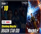 #yunzhi#yzdw&#60;br/&#62; &#60;br/&#62;donghua,donghua sub indo,multisub,chinese animation,yzdw,donghua eng sub,multi sub,sub indo,yunzhi,Dragon Star God season 1 episode 10 sub indo,Shenlong Xingzhu&#60;br/&#62;
