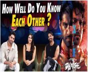 Ehan Bhat, Nikita Dutta, Harshvardhan Rane play the super fun segment &#39;How Well Do You know Each Other? Watch Video to know more...For all Latest updates of TV and Bollywood news please subscribe to FilmiBeat. &#60;br/&#62; &#60;br/&#62; &#60;br/&#62;#Dange#EhanBhat #NikitaDutta #filmibeat #HarshvardhanRane