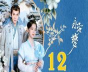 永安夢12 - Yong An Dream 2024 Ep12 | ChinaTV from girls love fuck