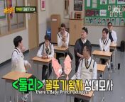 Knowing Brothers Episode 424 : Kim Bum Soo, KCM.