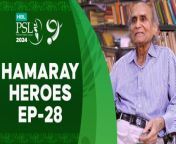 Hamaray Heroes powered by Kingdom Valley honours the heroes of Pakistan &#60;br/&#62;&#60;br/&#62;Today we highlight the life and achievements of Dr Jawaid Qamar, the first indigenous Pakistani to earn an MPhil (Cosmology), with applications to the &#39;Merger of Galaxies&#39; in the Universe&#39; and the first Pakistani to earn a PhD (Gravitation Physics), with applications to Black Hole Physics.&#60;br/&#62;&#60;br/&#62;#HBLPSL9 I #KhulKeKhel&#60;br/&#62;