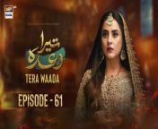 Watch all the episodes of Tera Waada https://bit.ly/3H4A69e&#60;br/&#62;&#60;br/&#62;Tera Waada Episode 61 &#124; Fatima Effendi &#124; Ali Abbas &#124; 6th March 2024 &#124; ARY Digital &#60;br/&#62;&#60;br/&#62;This story revolves around how a woman has to be flawless at everything she does, even if it hurts her in the process... &#60;br/&#62;&#60;br/&#62;Director:Zeeshan Ali Zaidi&#60;br/&#62;&#60;br/&#62;Writer: Mamoona Aziz&#60;br/&#62;&#60;br/&#62;Cast: &#60;br/&#62;Fatima Effendi, &#60;br/&#62;Ali Abbas, &#60;br/&#62;Rabya Kulsoom,&#60;br/&#62;Umer Aalam,&#60;br/&#62;Hasan Ahmed, &#60;br/&#62;Gul-e-Rana, &#60;br/&#62;Seemi Pasha, &#60;br/&#62;Hina Rizvi, &#60;br/&#62;Sajjad Pal,&#60;br/&#62;Rehan Nazim and others.&#60;br/&#62;&#60;br/&#62;Timing :&#60;br/&#62;&#60;br/&#62;Watch Tera Waada Every Monday To Saturday At 9:00 PM #arydigital &#60;br/&#62;&#60;br/&#62;Join ARY Digital on Whatsapphttps://bit.ly/3LnAbHU&#60;br/&#62;&#60;br/&#62;#terawaada #fatimaeffendi#aliabbas #pakistanidrama&#60;br/&#62;&#60;br/&#62;Pakistani Drama Industry&#39;s biggest Platform, ARY Digital, is the Hub of exceptional and uninterrupted entertainment. You can watch quality dramas with relatable stories, Original Sound Tracks, Telefilms, and a lot more impressive content in HD. Subscribe to the YouTube channel of ARY Digital to be entertained by the content you always wanted to watch.&#60;br/&#62;&#60;br/&#62;Join ARY Digital on Whatsapphttps://bit.ly/3LnAbHU