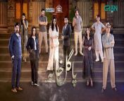 Pagal Khana Episode 21 Saba Qamar Sami Khan Presented By Nestle Milkpak & Ensure Green TV from saba qamar xxxx