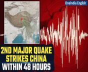 According to the National Center for Seismology (NCS), a seismic event of magnitude 5.0 shook the Qinghai region in China. In response, the NCS swiftly utilised its Twitter platform (@NCS_Earthquake) to disseminate an official alert, advising the public to remain vigilant and undertake precautionary measures. The tweet furnished critical information regarding the earthquake, emphasising the importance of staying informed amidst such natural occurrences. &#60;br/&#62; &#60;br/&#62;#ChinaEarthquake #QinghaiRegion #Tremors #SeismicActivity #NaturalDisaster #EarthquakeAlert #EmergencyResponse #SafetyFirst #DisasterPreparedness #DisasterManagement #EarthquakeSafety #QinghaiQuake #Magnitude5 #SecondMajorQuake #48Hours #SeismicAlert #EarthquakeResponse #EmergencyAlert #TectonicActivity #StaySafe&#60;br/&#62;~PR.152~PR.282~GR.121~