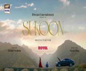 Sukoon Episode 43 _ Digitally Presented by Royal _ March 2024 _ ARY Digital from ishkbaaz serial anika