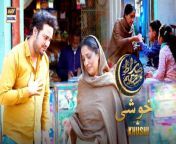 Sirat-e-Mustaqeem Season 4 &#124; Khushi &#124; 15th March 2024 &#124; #shaneramzan &#60;br/&#62;&#60;br/&#62;An iftar special drama series consisting of short daily episodes that highlight different issues. Each episode will bring a new story.Followed by an informative discussion with our Ulama Panel. &#60;br/&#62;&#60;br/&#62;Writer: M. Zaid Baloch.&#60;br/&#62;D.O.P: Noman ahsan.&#60;br/&#62;Director: M. Danish Behlim.&#60;br/&#62;Producer: Abdullah Seja.&#60;br/&#62;&#60;br/&#62;Cast:&#60;br/&#62;Ali Rizvi,&#60;br/&#62;Shizza Khan,&#60;br/&#62;Tanzila Ashraf,&#60;br/&#62;Dilawar Khan,&#60;br/&#62;Sajid Rafi.&#60;br/&#62;&#60;br/&#62;#SirateMustaqeemS4 #ShaneIftaar #Khushi&#60;br/&#62;&#60;br/&#62;Subscribe NOW: https://www.youtube.com/arydigitalasia &#60;br/&#62;DownloadARY ZAP :https://l.ead.me/bb9zI1&#60;br/&#62;&#60;br/&#62;Join ARY Digital on Whatsapphttps://bit.ly/3LnAbHU