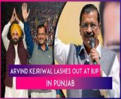 On March 11, Delhi Chief Minister &amp; AAP Supremo Arvind Kejriwal slammed the BJP in Punjab. He said, “The public is watching how the Governor and BJP are troubling the Chief Minister.” Kejriwal made an appeal to the people, “You gave us 92 out of 117 seats, now in the upcoming elections, please support us to win 13 seats. We need this not for ourselves but for you and the future of Punjab.” The AAP chief added, “The central government has withheld Rs 8,000 crore from Punjab. How many hospitals, schools, community clinics, and roads could have been built with this money?” He said, “Today, Bhagwant Mann is fighting alone for Punjab against the Centre and the governor.” Watch the video to know more.&#60;br/&#62;