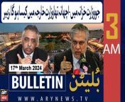 #bulletin #ishaqdar #IMF #pmshehbazsharif #pakarmy #senateelection #PTI&#60;br/&#62;&#60;br/&#62;Follow the ARY News channel on WhatsApp: https://bit.ly/46e5HzY&#60;br/&#62;&#60;br/&#62;Subscribe to our channel and press the bell icon for latest news updates: http://bit.ly/3e0SwKP&#60;br/&#62;&#60;br/&#62;ARY News is a leading Pakistani news channel that promises to bring you factual and timely international stories and stories about Pakistan, sports, entertainment, and business, amid others.&#60;br/&#62;&#60;br/&#62;Official Facebook: https://www.fb.com/arynewsasia&#60;br/&#62;&#60;br/&#62;Official Twitter: https://www.twitter.com/arynewsofficial&#60;br/&#62;&#60;br/&#62;Official Instagram: https://instagram.com/arynewstv&#60;br/&#62;&#60;br/&#62;Website: https://arynews.tv&#60;br/&#62;&#60;br/&#62;Watch ARY NEWS LIVE: http://live.arynews.tv&#60;br/&#62;&#60;br/&#62;Listen Live: http://live.arynews.tv/audio&#60;br/&#62;&#60;br/&#62;Listen Top of the hour Headlines, Bulletins &amp; Programs: https://soundcloud.com/arynewsofficial&#60;br/&#62;#ARYNews&#60;br/&#62;&#60;br/&#62;ARY News Official YouTube Channel.&#60;br/&#62;For more videos, subscribe to our channel and for suggestions please use the comment section.