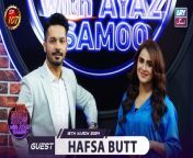 The Night Show with Ayaz Samoo &#124; Hafsa Butt &#124; Episode 107 &#124; 16th March 2024 &#124; ARY Zindagi&#60;br/&#62;&#60;br/&#62;All Episodes of The Night Show with Ayaz Samoo: https://bit.ly/3Zdrq8B&#60;br/&#62;&#60;br/&#62;Host: Ayaz Samoo&#60;br/&#62;&#60;br/&#62;Special Guest: Hafsa Butt&#60;br/&#62;&#60;br/&#62;Ayaz Samoo is all ready to host an entertaining new show filled with entertaining chitchat and activities featuring your favorite celebrities! &#60;br/&#62;&#60;br/&#62;Watch The Night Show with Ayaz Samoo Every Friday and Saturday at 10:00 PM only on #ARYZindagi&#60;br/&#62; &#60;br/&#62;#thenightshow #ARYZindagi #shameenkhan #hafsabutt &#60;br/&#62;&#60;br/&#62;Join ARY Zindagion WhatsApp ➡️ https://bit.ly/3rYhlQV&#60;br/&#62;Subscribe Here ➡️ https://bit.ly/2vwQ8b1&#60;br/&#62;Instagram➡️https://www.instagram.com/aryzindagi&#60;br/&#62;Facebook ➡️ https://www.facebook.com/aryzindagi.tv&#60;br/&#62;Website ➡️ http://www.aryzindagi.tv/&#60;br/&#62;TikTok ➡️ https://www.tiktok.com/@aryzindagi.tv
