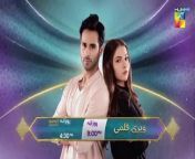 Very Filmy Promo Episode 09 Tonight_at_9_00_PM_[_Dananeer_Mobeen___Ameer_Gilani_]_-_HUMTV(360p)&#60;br/&#62;very filmy new drama,latest pakistani drama,drama in hindi,dananeer drama,top pakistani drama,dananeer comedy drama,dananeer new drama,pakistani drama 2024 latest episode,ramzan special drama,ameer gilani drama,ukhano drama,ramzan drama,dananeer mobeen drama,pakistani drama new,mira sethi drama,dananeer 2024 dramas,very filmy drama promo,very filmy drama,pakistani drama,ep 1 very filmy,very filmy,pakistani dramas,drama 2024,drama,very filmy drama,very filmy drama ep 5,very filmy drama ep 6,very filmy drama ep 01,very filmy drama ep 02,very filmy drama ep 03,very filmy drama cast,very filmy drama promo,very filmy drama ep0403,very filmy new drama,very filmy drama all cast,ary drama,very filmy hum tv drama,very filmy drama cast real names,very filmy drama dananeer mobeen,very filmy dost,very filmy,drama,ary digital drama,very filmy drama cast real names and ages