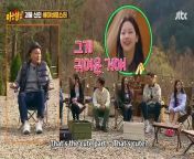 (ENG) Knowing Brother Ep 429 EngSub from big brother