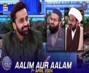 #Waseembadami #aalimauraalam #shaneiftar&#60;br/&#62;&#60;br/&#62;Aalim Aur Aalam &#124; Waseem Badami &#124; 7 April 2024 &#124; #shaneramazan &#60;br/&#62;&#60;br/&#62;Guest: &#60;br/&#62;Allama Hafiz Owais Ahmed,&#60;br/&#62;Allama Muhammad Raza Dawoodani.&#60;br/&#62;&#60;br/&#62;An informative segment with a Q&amp;A session that features religious scholars from different sects who will share their knowledge with the audience. &#60;br/&#62;&#60;br/&#62;#WaseemBadami#Ramazan2024 #RamazanMubarak #ShaneRamazan &#60;br/&#62;&#60;br/&#62;Join ARY Digital on Whatsapphttps://bit.ly/3LnAbHU