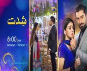 Khumar Episode 40 [Eng Sub] Digitally Presented by Happilac Paints - 4th April 2024 - Har Pal Geo from amrita pal