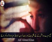 Best Gift of Parents for Their Children urdu hindi _ Inspirational motivational video&#60;br/&#62;&#60;br/&#62;&#60;br/&#62;Please watch the video till end. This will be very beneficial for you.&#60;br/&#62;If you find something good in this video, &#60;br/&#62;Then please don’t forget to like and share it. This video will help you to make your day better, your life better. Will help you to improve yourself. Help you to identify, what is your true self.&#60;br/&#62;inspirational video&#60;br/&#62;life changing video&#60;br/&#62;motivational speech in urdu&#60;br/&#62;rules of life&#60;br/&#62;successful people&#60;br/&#62;personal growth&#60;br/&#62;self help&#60;br/&#62;success&#60;br/&#62; motivational video&#60;br/&#62;motivational video in hindi&#60;br/&#62;inspirational video&#60;br/&#62;best motivational video&#60;br/&#62;inspirational video in hindi&#60;br/&#62;inspirational video in urdu&#60;br/&#62;best motivational speech&#60;br/&#62;motivation&#60;br/&#62;hindi motivational video&#60;br/&#62;best motivational video&#60;br/&#62;powerful motivational video&#60;br/&#62;powerful motivational video in hindi&#60;br/&#62;inspirational speech