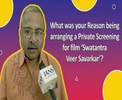 Advocate Manish Mohan recently had a special conversation with IANS. He arranged a private screening of film ‘Swatantra Veer Savarkar’, starring Randeep Hooda in Delhi. In the special interview, he revealed the reason behind arranging the screening. He said that Veer Savarkar was an enigmatic personality and people should know more about him. He also praised Randeep Hooda’s acting in the film and said he nailed the job perfectly. He said there are many lesser known facts about Veer Savarkar’s life which people will get to know after watching the film.&#60;br/&#62;&#60;br/&#62;#swatantraveersavarkar #veersavarkar #randeephooda #manishmohan #ians #specialinterview #bollywood #trending #viralvideo
