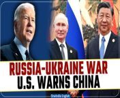 As tensions rise between Russia and Ukraine, the United States issues a stern warning to China, vowing accountability if Moscow makes territorial gains. Join us for the latest developments as the US threatens sanctions against China for supporting Russia&#39;s actions. Subscribe for updates on global diplomatic tensions and their implications. &#60;br/&#62; &#60;br/&#62;#Russia #Ukraine #RussiaUkraine #RussiaUkraineWar #RussiaUkraineConflict #RussiaUkraineTensions #USChinaRelations #UnitedStates #Oneindia&#60;br/&#62;~PR.274~ED.103~