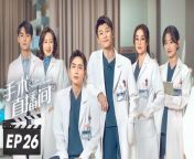 手术直播间26 - Live Surgery Room 2024 Ep26 Full HD from jsh動画