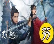 又見逍遙35 - Sword and Fairy 2024 Ep35 Full HD from 沫子走光