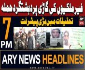 #karachi #mansehracolony #headlines &#60;br/&#62;&#60;br/&#62;Iran refutes claims of Israeli attack on Isfahan&#60;br/&#62;&#60;br/&#62;Pakistan’s weekly inflation dips by 0.79 percent&#60;br/&#62;&#60;br/&#62;Saudi Arabia sets deadline for Umrah pilgrims’ departure from the kingdom&#60;br/&#62;&#60;br/&#62;14-member Balochistan cabinet takes oath&#60;br/&#62;&#60;br/&#62;Threat alert: JUI-F urged to postpone tomorrow’s public rally&#60;br/&#62;&#60;br/&#62;Mohsin Naqvi directs foolproof measures for Chinese nationals’ protection &#60;br/&#62;&#60;br/&#62;Meet Karachi cop who foiled suicide attack on foreigners&#60;br/&#62;&#60;br/&#62;UNICEF to provide &#36;20m for youth projects in Pakistan&#60;br/&#62;&#60;br/&#62;Follow the ARY News channel on WhatsApp: https://bit.ly/46e5HzY&#60;br/&#62;&#60;br/&#62;Subscribe to our channel and press the bell icon for latest news updates: http://bit.ly/3e0SwKP&#60;br/&#62;&#60;br/&#62;ARY News is a leading Pakistani news channel that promises to bring you factual and timely international stories and stories about Pakistan, sports, entertainment, and business, amid others.