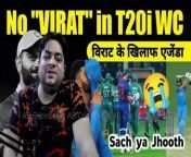 दिल से बुरा लगाReal News or Fake ❌ Virat Kohli Likely Dropped from T20i World Cup News from virat kohli fake naked photos