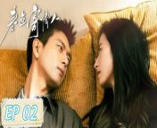 春色寄情人02 - Will Love In Spring 2024 EP02 Full HD from 色色人妻（17cg fun） duq